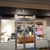 BAKERY＆CAFE BRUNO