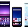 ドコモが2019年夏の新商品13機種を発表、受信時最大1576Mbpsの高速通信に5機種が今冬対応