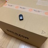 Amazonでキャンプ用品を色々購入！