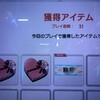 2023-08-04のオンゲキ21曲