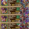 【ラクシャールの魔窟】3、4層の攻略！