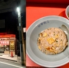 さいたま市与野、銀華飯店。