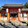 【京都】【御朱印】宇治、『宇治神社』に行ってきました。そうだ京都行こう 京都観光 国内旅行