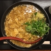 【今週のうどん８２】 いぶきうどん 吉祥寺店 （東京・吉祥寺） 玉子あんかけうどん