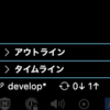 今日もまたVSCodeのタイムラインに救われてしまった