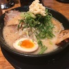 京都一乗寺のおすすめラーメン屋