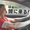【なぜ】車の運転でイライラしてしまう2つの理由