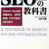 「Yahoo!プレミアム」月額294円から月額346円