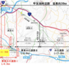 滋賀県 国道1号 栗東水口道路Iおよび主要地方道 大津能登川長浜線の馬場・上砥山工区が開通