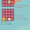 【あにすら〜かわいいどうぶつたちのパネルゲーム～】最新情報で攻略して遊びまくろう！【iOS・Android・リリース・攻略・リセマラ】新作スマホゲームのあにすら〜かわいいどうぶつたちのパネルゲーム～が配信開始！