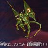 キャラクター 天空シリーズの勇者の血筋について考えてみる Dqフリ ドラクエファンサイト