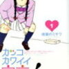 ８ー海外に行ったことがなくても外国人と仲を深められる。その秘訣とは。