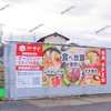 【 倉敷市東富井 】『 和食さと 倉敷東富井店 』6月Newオープン！