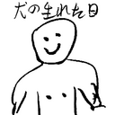 春かと思った