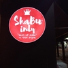 Shabu Indy Phuket(プーケットローカルしゃぶしゃぶ)に行ってみた♪