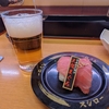 スシローで1人飲み