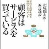 コーヒーに「こだわる」というサービス