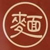 【ペナン食い倒れ旅行その16】KL国際空港で食べ納め