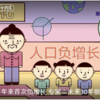 Weibo中国語 - @红星新闻 - 专家回应中国人口61年来首次负增长 (2023/01/17)