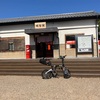 明知鉄道沿いポタ①明智〜花白温泉