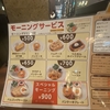 今週は大雨で散々でした😢〜　　休日の我が家は外出🈲。。。　何事もないように