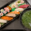 すずかけ台【ぐるめ亭 霧が丘店】満腹握り ¥1518(税込)+他