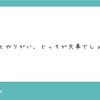 お金とやりがい、どっちが大事か