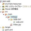 JSONICのREST Servletを使って,JavaオブジェクトをJSONにしてレスポンスを返す。