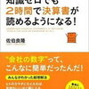 近況報告＆決算またぎした株としなかった株