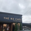 【カフェ】十勝音更町*THE N3 CAFE*十勝ソフトクリームラリー2020