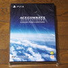 「ACE COMBAT 7: SKIES UNKNOWN COLLECTOR'S EDITION」