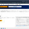 Amazon Lightsail を試す（開始前には必ず解約のしかたも調べておく）