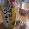 2021/12/02家飲み♪朝酌♪晩酌♪いろいろ