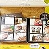 子どもの写真整理はEmiさん考案「子どもの写真整理術」を実践中。