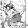 『今日もビールでがんばらない』第27話「第27話/ビールの鍵と出会いの扉」連載更新！