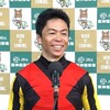 【皐月賞2024】レガレイラ鞍上は北村宏司