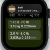 AppleWatch　新しき時報、他のソフト利用中でも使える