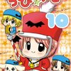 家にある10巻を越している少女漫画作品3選