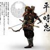 第1065話　誤解された平時忠の発言