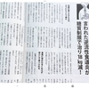逆流性食道炎は糖質制限で治る？