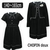 ★CHOPIN deux フォーマル 卒業式スーツ 140cm 150cm 165cm 黒 1701-2507 ショパン ドゥ ショパン 宅配便送料無料♪ 子供服 女の子 ボレロ 半袖ワンピース アンサンブル スーツ アンサンブルスーツ フ…