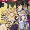 謙虚 堅実をモットーに生きております ひよこのケーキ著 物語三昧 できればより深く物語を楽しむために