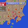🔔夜だるま地震速報/最大震度5強、千葉