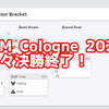 【IEM Cologne 2024】プレイオフが開幕、準々決勝でSAWがFaZeに勝利し準決勝へ進む【CS2】