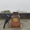 雨の峠の茶屋と朱雀