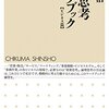 「DMUは誰？」「そのニーズは？本当にそれがダイジ？」と問い続けましょう