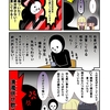 【オリジナル漫画「きょうも要」】17ページ：相性～合う人合わない人～