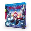 Netflix 映画 ULTRAMAN:RISING / ウルトラマン:ライジング Blu-ray BOX