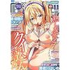 COMIC BugBug (コミック バグバグ) Vol.4 2012年 11月号 発売【AMAZON】