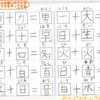 家庭学習（小１ 国・社）No.13～No.15